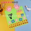 Brinquedos de Iluminação para Jardim de Infância Educacional Macieira Lagarta Correspondência de Pontos DIY Feito à Mão Não Tecido Montessori