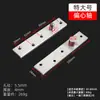 Eje de rotación de puerta de cielo y tierra, bisagra superior e inferior de puerta invisible, bisagra de puerta, posicionamiento de eje de puerta, conector de eje de acero inoxidable de 360 grados