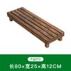 Escalón de Madera Maciza Pie de Apoyo Madera Carbonizada para Exteriores Madera Anticorrosiva Marco de Flores Escalera Suelo Balcón Marco de Flores Suculentas Camino Exterior MC