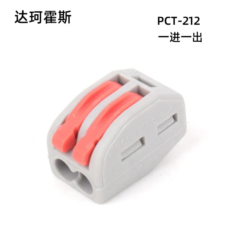 一进一出