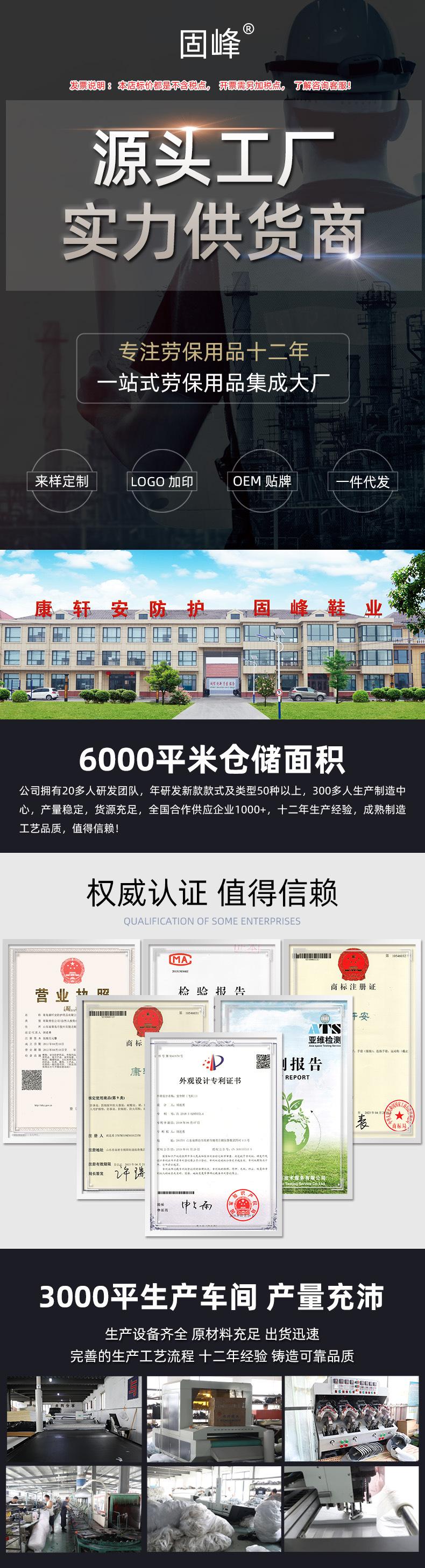 固峰11