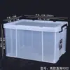 Contenedor de Almacenamiento de Plástico Portátil Comercial Transparente con Tapa Caja de Almacenamiento Caja de Almacenamiento para Clasificación de Ingredientes de Cafetería Caja de Almacenamiento Portátil