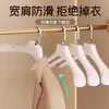 Colgador de Ropa para el Hogar para Hombres y Mujeres Perchero para Pantalones Hombro Ancho Sin Costuras Antideslizante Perchero de Plástico Tienda de Ropa Centro Comercial Especial Perchero para Trajes