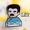 Clipes Criativos de PP da Luo Xue com Citações Famosas, Clipes para Provas de Matéria, Clipes para Recados em Chinês, Presentes Inspiradores, Clipes de Matemática