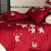 Armonía Centenaria Gama Alta Celebración de Boda Nueva Algodón de Fibra Larga 100S Algodón Puro Juego de Cuatro Piezas en Rojo Brillante Ropa de Cama de Algodón Puro para Boda