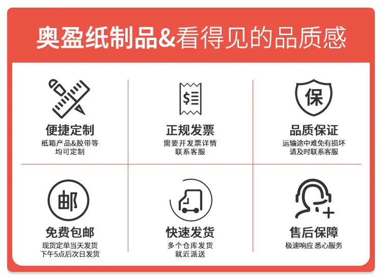 邮政纸箱-23_02.jpg