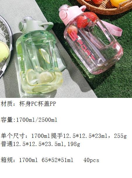 吨吨桶1010