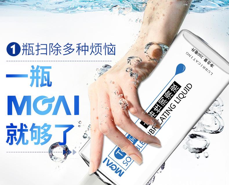 陌爱1上半部分_05