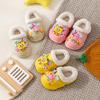 Pantuflas de Algodón para Niños, Cálidas de Invierno para Interior y Exterior, Impermeables y Antideslizantes, Pantuflas de Algodón Removibles para Niños y Niñas