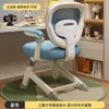 Silla de Aprendizaje Infantil, Taburete Especial para Escribir para Estudiantes de Primaria, Altura Ajustable para Corregir la Postura al Sentarse, Respaldo, Silla de Escritorio