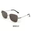 Gafas de sol cuadradas de metal retro transfronterizas europeas y americanas para hombre, moda casual moderna, gafas de sol con protección solar de lujo ligero para mujer