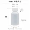 En Stock Suministro Directo Botellas Dosificadoras de Boca Pequeña Graduadas Botellas de Reactivos de Plástico Pe Botellas para Muestreo de Líquidos Botellas Dosificadoras de Laboratorio