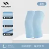 Rodilleras ultrafinas para mujer, específicamente para deportes de verano, correr y saltar la cuerda, protector de articulación de rodilla antideslizante, equipo de protección profesional para lesiones