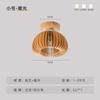 Lámpara de techo nórdica, lámpara de pasillo, lámpara de entrada, lámpara de balcón, lámparas de troncos de madera de estilo japonés con personalidad simple