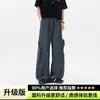 Pantalones de trabajo de seda de hielo gris claro de pierna ancha para hombre, pantalones casuales de verano finos plisados con caída, corte holgado, ligeramente acampanados, pantalones hasta el suelo