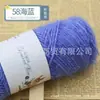 Grupo de lana de ardilla bufanda gorro tejido a mano hilo secundario plumón de fénix hilo de felpa de grosor medio venta al por mayor de fábrica