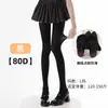 Medias Blancas 1D de Verano Talla Grande, Estilo JK, Alta Elasticidad, Resistentes a Enganches, Antideslizantes, Agradables a la Piel, Sensación Nude, Calcetines Bajos