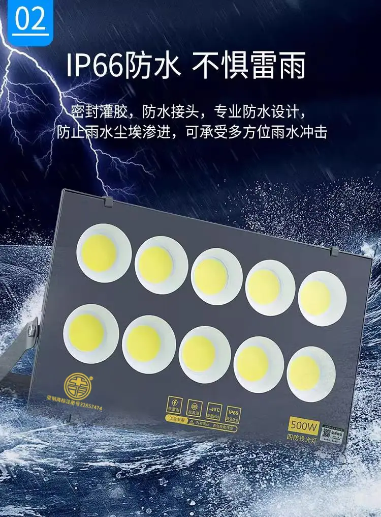 详情图8.png