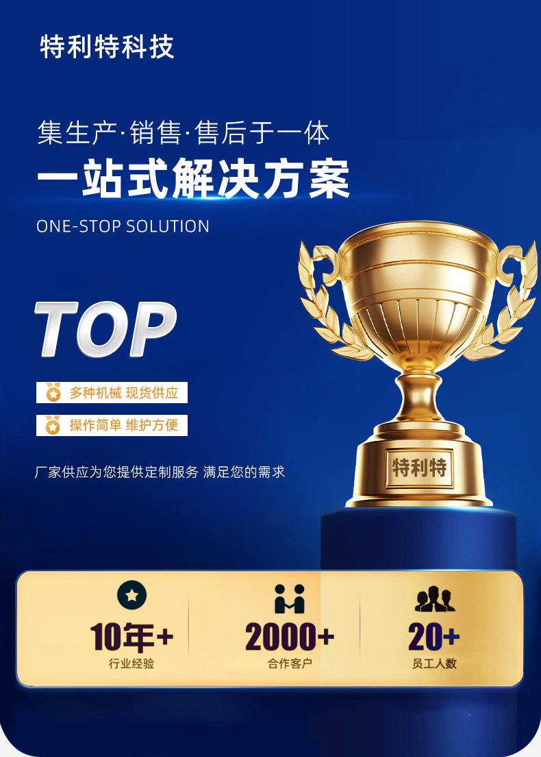 通版详情页_01