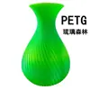 Consumibles de impresión PETG transfronterizos, piezas estructurales 3D, consumibles publicitarios, ordenados y duraderos, adecuados para consumibles PETG Creality