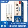 Atacado de Fabricantes Apgma Nanzhiling 80ml Geração Capilar
