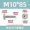 Tornillos para Muebles de Acero Inoxidable 304 con Cabeza Hexagonal, Extremo Plano, Redondo, Chaflán