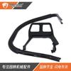 Manillar de motosierra MS 660 066 MS 640 064 1122 790 1750 Deflector frontal Manillar delantero Manillar trasero