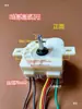 Temporizador de Máquina de Lavar Universal Temporizador de Lavagem Centrifugação Secagem Desidratação Interruptor 2 3 6 7 Fios Acessórios para Máquina de Lavar