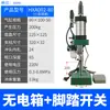 Prensa de Furo Pneumática a Ar Comprimido 120/200/300/500 kg 1 Ton Pequena Máquina de Gesso Máquina de Hot Stamping