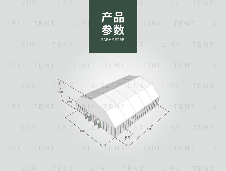 多拱篷房-中文-1.jpg