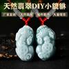 Um jade birmanês de mercadorias Jade Ruyi três moedas pingente corajoso jade couro descanso pingente pingente de jade masculino e feminino fornecimento ao vivo