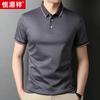Camisa Polo Hengyuanxiang de Algodão Mercerizado com Amônia Líquida em Ambos os Lados com Logotipo Personalizado Gola Lapela 100% Algodão Camiseta de Manga Curta Paul para Homens