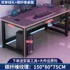Escritorio para Gaming de Fibra de Carbono Escritorio para Computadora de Escritorio Escritorio Doble para Estudiantes Escritorio de Estudio para Dormitorio en Casa Oficina Escritorio Simple