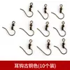 Imanes para Refrigerador Hechos a Mano de Arcilla Polimérica Pinzas para el Cabello Pulseras Pines de Ojo Broches Anillos Cierres de Colgante Bisagras Accesorios