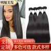 Extensão de cabelo humano inteira para mulheres negras