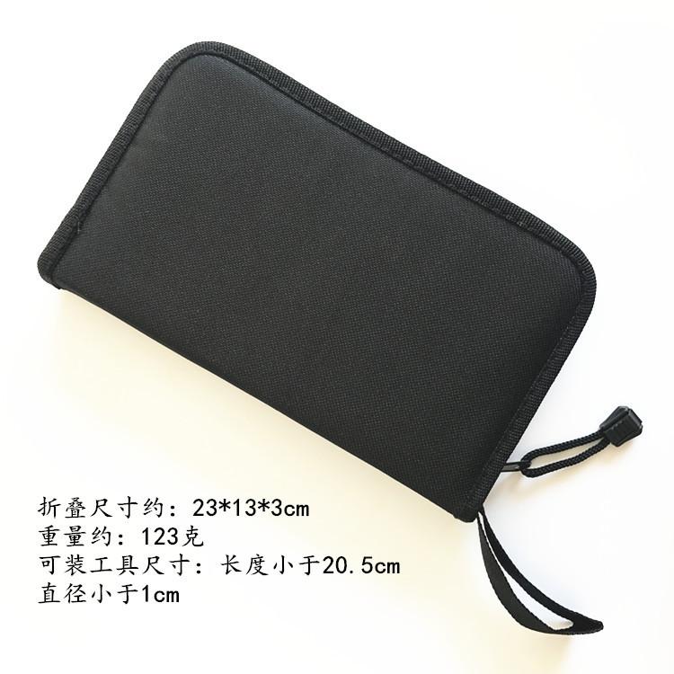 工具包02