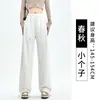 Pantalones Deportivos Estilo Americano Ajustables en el Tobillo para Mujer Otoño Nuevo Básicos Diarios Versátiles Cintura Alta Adelgazantes Pierna Recta Pierna Ancha