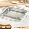Rejilla Rectangular para Barbacoa Horno Rejilla de Enfriamiento Acero Inoxidable Filtro de Aceite Bandeja de Aceite Bandeja para Hornear Malla Filtrante Cesta para Lavar Verduras Plato de Preparación