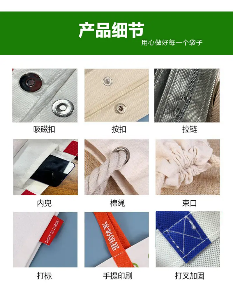 详情