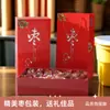 Caja de Embalaje de Dátiles Rojos Caja de Embalaje de Regalo de Azufaifa de Hotan Caja de Embalaje de Azufaifa Caja de Regalo de Azufaifa Pinza de Azufaifa Caja de Regalo de Nueces en stock Impresión