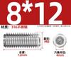 Tornillo prisionero de acero inoxidable 316 resistente a la corrosión, antioxidante, de extremo plano, para máquina, medidor, tope de rosca superior M3M4M5M6M8M10