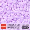 Paquete de Recarga de Cuentas Mard Mismo Color 2.6mm 265 Colores Set Completo Cuentas Fusion Juguete DIY Paquete de Materiales Cuentas