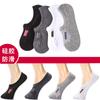 Calcetines Milan Spider para hombre calcetines invisibles desodorantes absorbentes de sudor calcetines de barco transpirables de algodón de color sólido otoño de corte bajo ins tide