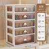 Caja de Almacenamiento Personalizada para Prendas Íntimas y Prendas Íntimas, Caja de Almacenamiento Especial para Calcetines y Prendas Íntimas, Caja de Almacenamiento Tres en Uno para Brasieres