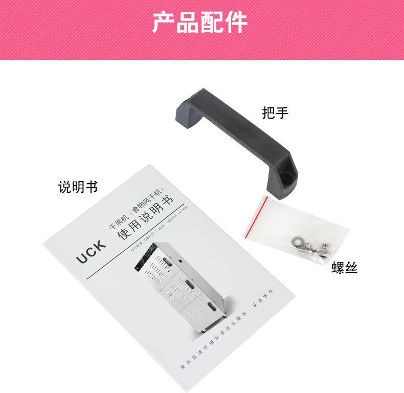 烘干机详情_27.jpg