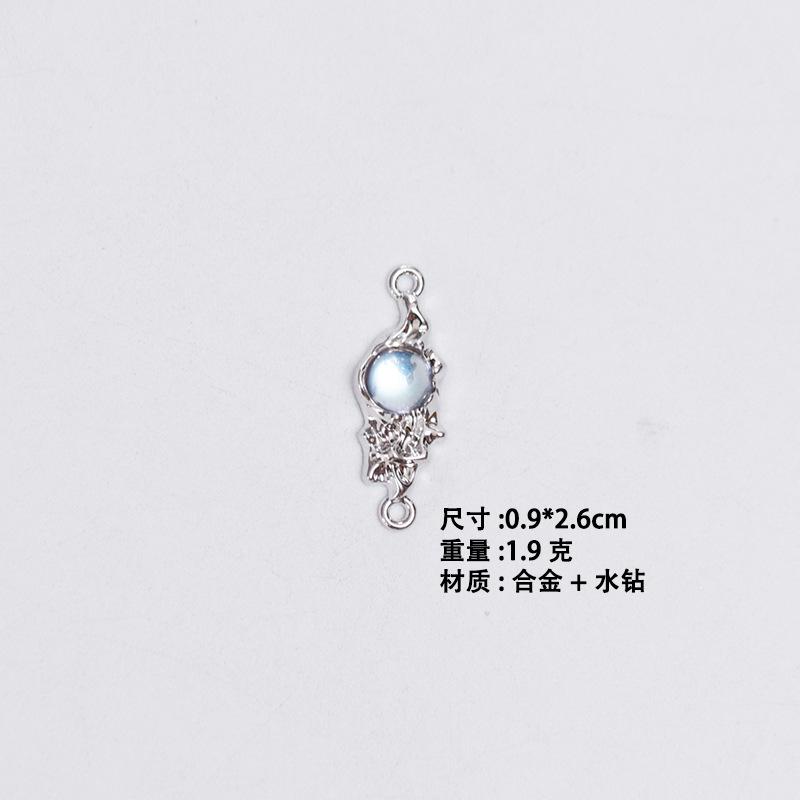 15#单珠双吊