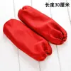 Mangas de Lona, Impermeables y a Prueba de Aceite, Ropa de Trabajo para Catering, Mangas de Cuero de PU, Específicas para Cocina, Mangas Anti-Suciedad y Anti-Manchas para Restaurantes
