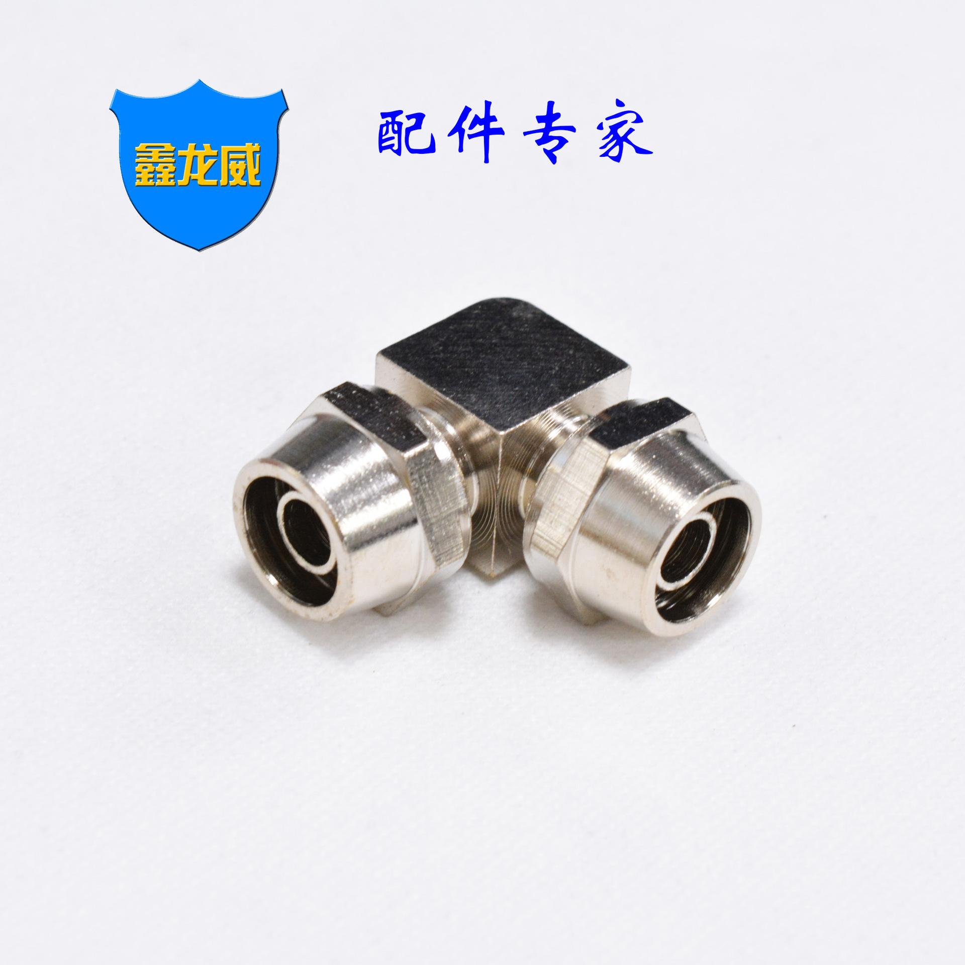 10厘快拧弯头白.jpg