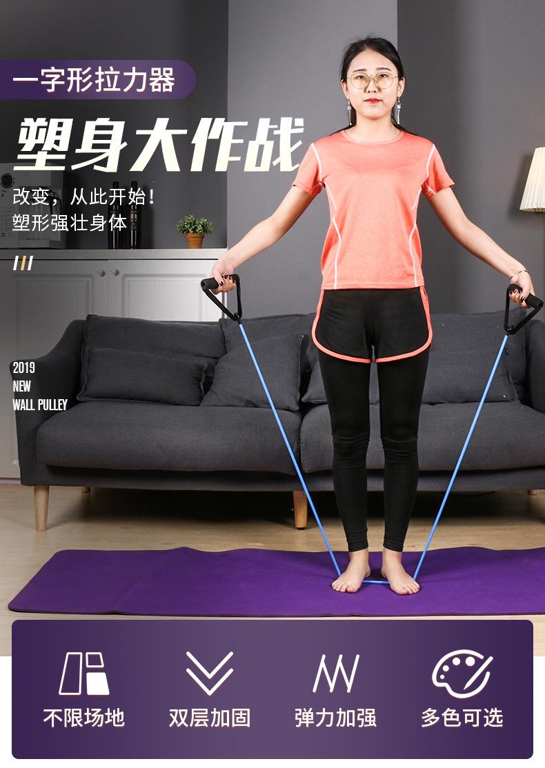一字拉力器-内页_01