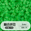 Tangram Fusion Beads Paquete de Recarga 5mm Set Completo Herramientas Fusion Beads Juguetes Educativos Manualidades DIY